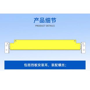 厂家供应 价格面议 防尘条封边机配件木工机械配件防尘挡板