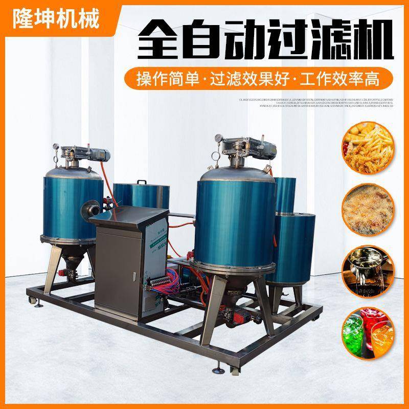 全自动鸡排油炸滤油机 油炸分离设备.大型商用油炸油渣过滤机厂家