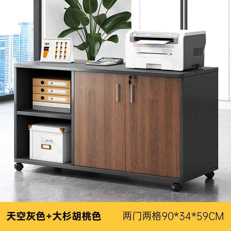 高档公室文件柜桌下柜收纳柜办公办置柜物边柜抽屉柜木质带锁矮储
