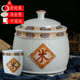 景德镇陶瓷米缸 米桶家用储物罐防潮虫 米箱带盖密封5kg20斤30斤装