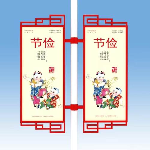 路灯广告箱道旗灯箱广告灯杆灯箱广告牌太阳能卡布灯箱侧挂广告箱