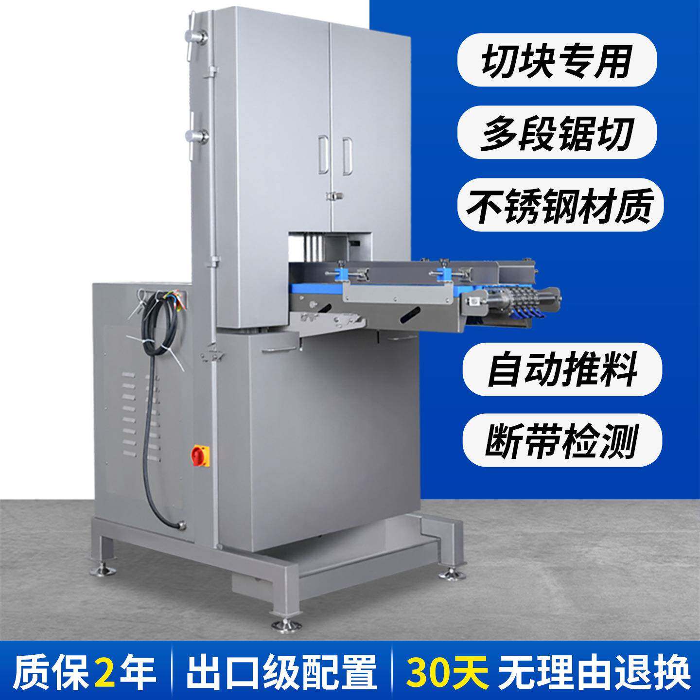 锯骨机商用食品加工设备肉制品冷冻食品台式猪牛羊剁骨大型切骨机