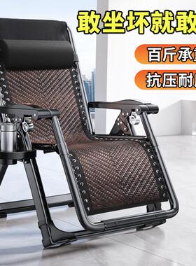 新款夏天办公室折叠午休午睡躺椅床阳台家用休闲户外懒人坐躺两用