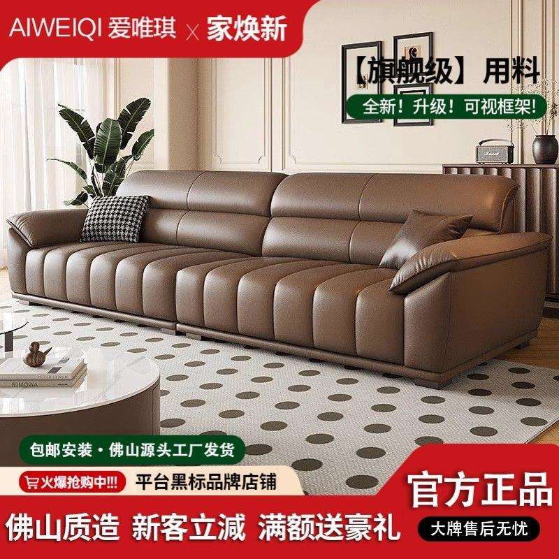 源头工厂价TXP2意式极简沙发组合现代简约大小户型客钢琴厂家直销
