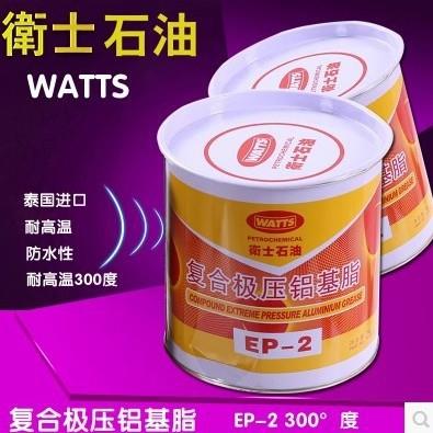 进口卫士复合极压铝基脂EP-2 300°度耐高温黄油EP2润滑脂1公斤