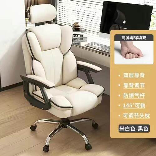 电脑椅家用可躺办公椅学生宿舍舒适久坐升降转椅靠背椅子