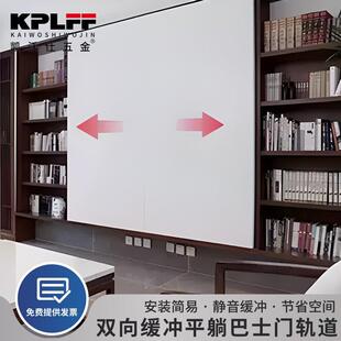 凯沃仕巴士门滑轨电动电视柜平移隐形衣柜内推拉门折叠门五金配件