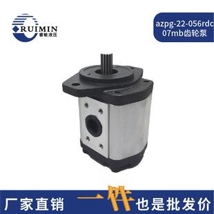 力士乐AZPFAZPB1515500013液压齿轮泵高压单齿轮泵