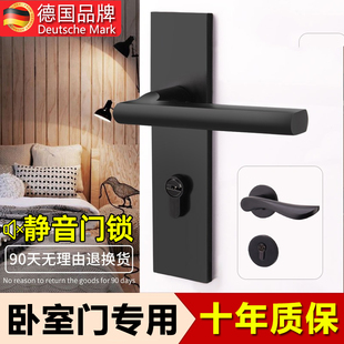 德国品质卧室门锁房门锁黑色室内卫生间实木门把手家用静音分体锁
