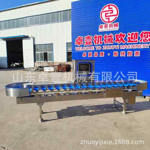 能鸡爪鸡级翅分拣 海参高精度重UWW量机分选机全自智动生蚝多分级