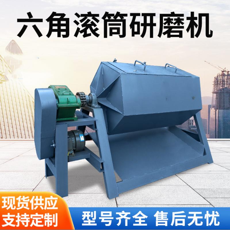 干磨火烧铁设备大型滚筒抛光机打磨金属件毛刺杂质干磨机