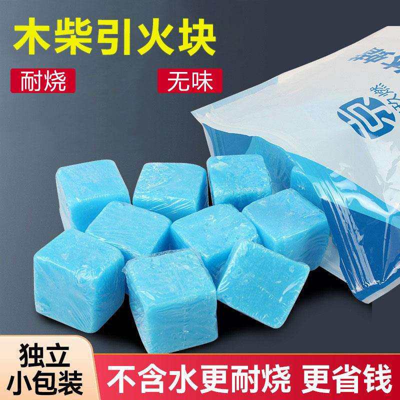 木柴点火固体酒精块壁炉引火蜡助燃剂耐烧生火户外木炭引燃块