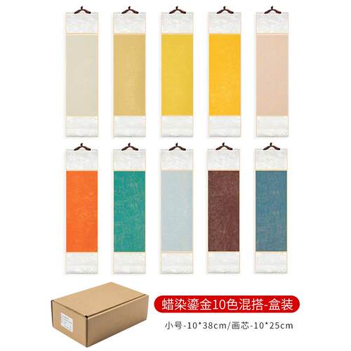 正品迷你小卷轴毛笔挂画卷轴轴文创书法空白画轴装饰纸小号小挂轴