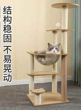 架猫抓柱猫立式耐磨32472大耐抓不掉屑爬透明猫窝半圆夏季猫咪太