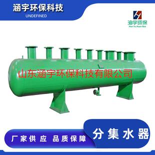 分气缸卧式 蒸汽锅炉分气包地暖分集水器中低压力储罐换热保温