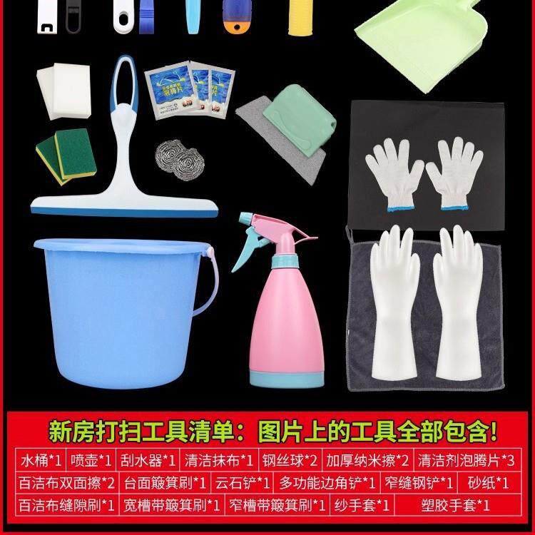 开荒保洁工具套装窗台凹槽打扫卫生清洁刷门窗缝隙家用大扫除神器