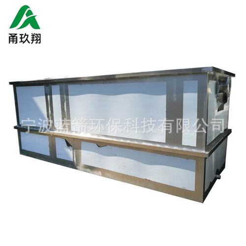 厂家不锈钢油水分离器油脂隔离器工业餐饮设备厨房隔油池