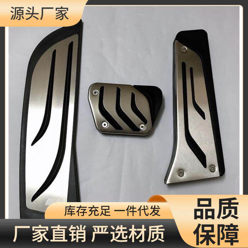 适用于宝马1系3系F20F21F30F31F34原厂款免打孔右驾刹车