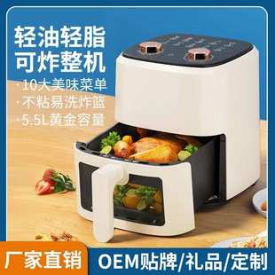 智能可视空气炸锅家用小型多功能无油烟电炸锅烤箱大容量礼品批发