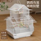 鸟笼子专用笼家用外出豪华别墅牡丹新型金属文鸟珍珠用品鹦鹉鸟笼