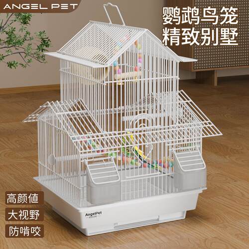 鸟笼子专用笼家用外出豪华别墅牡丹新型金属文鸟珍珠用品鹦鹉鸟笼