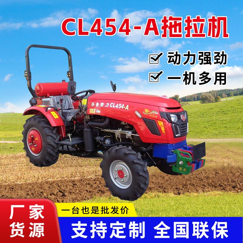 常力CL454-A新柴国四中型两用四轮拖拉机全国售后全新农用耕地机