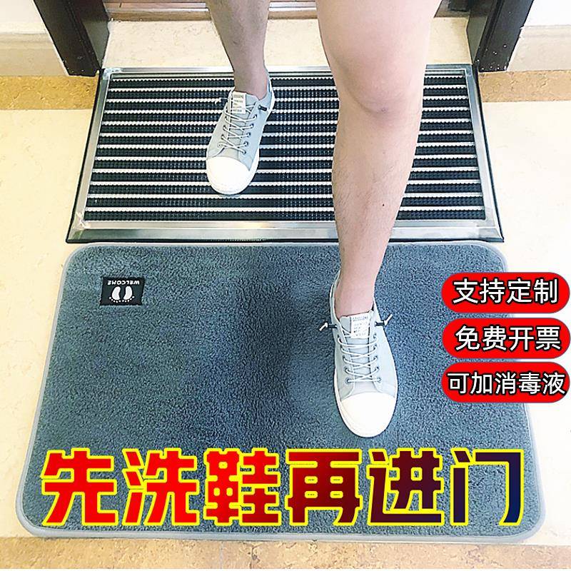 进门口擦鞋底清洁器消毒地垫入户家用室内外脚垫商用迎宾除尘地毯图片