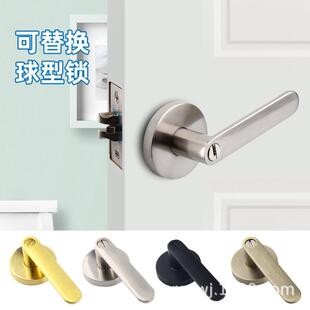 三执手锁房门锁单静音卧室舌执手锁卧室房卫间三杆杆式 门球生形锁