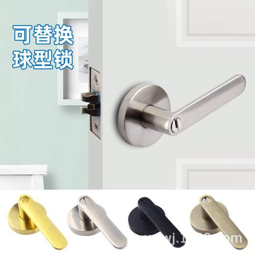 三执手锁房门锁单静音卧室舌执手锁卧室房卫间三杆杆式门球生形锁