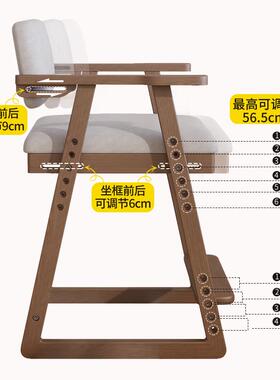 3YV5冬木实木儿童学习椅子可升降调节座椅成长椅写字椅学生书桌椅
