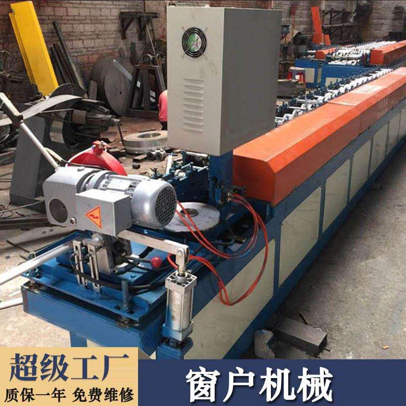 窗户金属成型机防盗窗户机械全自动窗户外轨设备冷弯机厂家供应