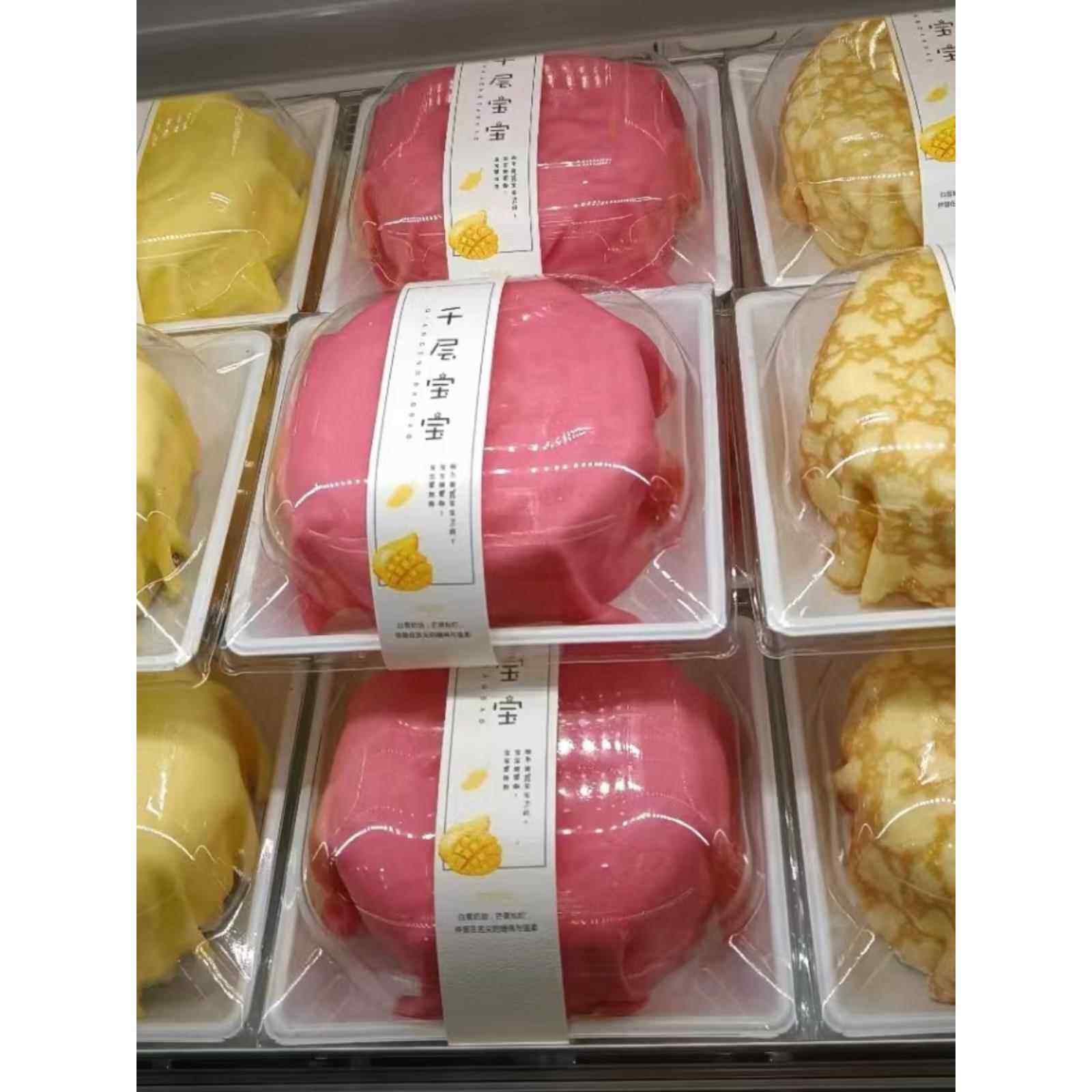 榴莲草莓芒果迷你千层宝宝煎饼爆破蛋糕西点烘焙包装盒