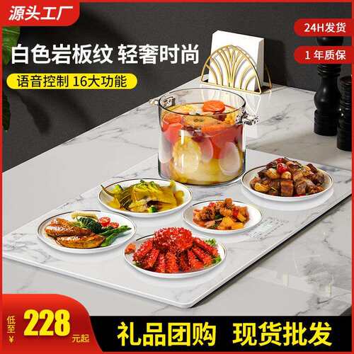 饭菜保温板热菜板热菜神器家用暖菜板多功能方形加热餐桌