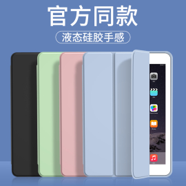 ipadpro保护壳ipad910苹果mini6磁吸air4平板，套20222018全包ari3迷你5第九代8十代2021版2八11寸7软2020