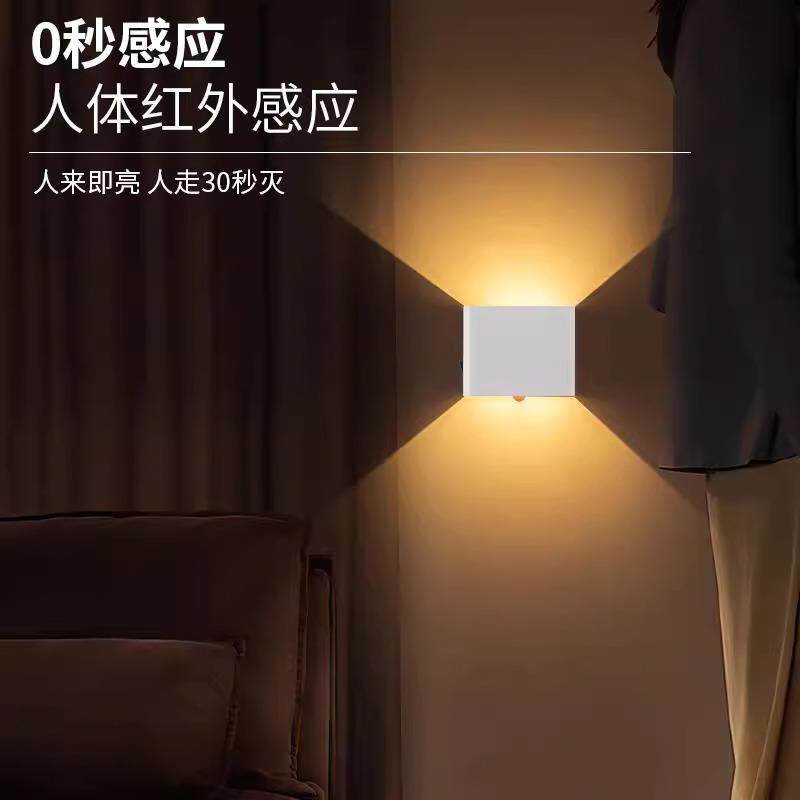 充电壁灯免布线卧室客厅入户门牌走廊过道夜间自动感应小夜灯墙灯