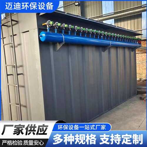脉冲布袋除尘器粉尘收集除尘设备高温布袋除尘器厂家