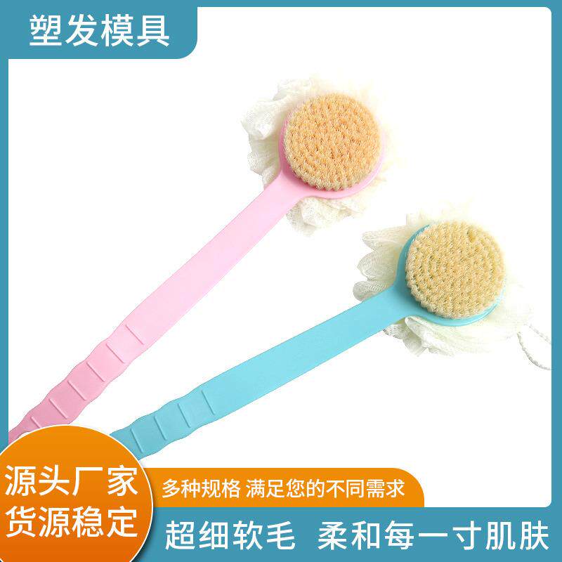 现货供应 长柄洗澡双面浴球 搓背刷子颜色可选
