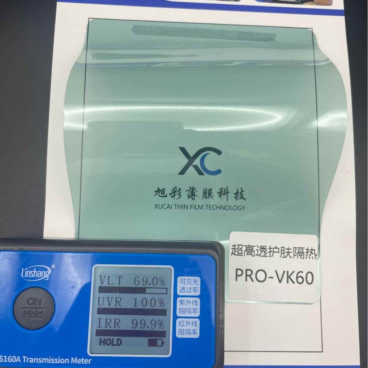 出口专493供外贸磁控射pe金属隔热膜溅零透膜防安全防爆磁t控爆金