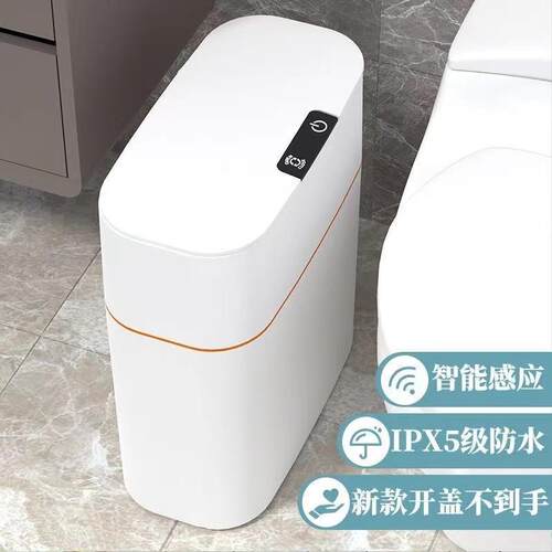 智能垃圾桶家用客厅自动打包感应卧室厕所卫生间电动大号2026新款