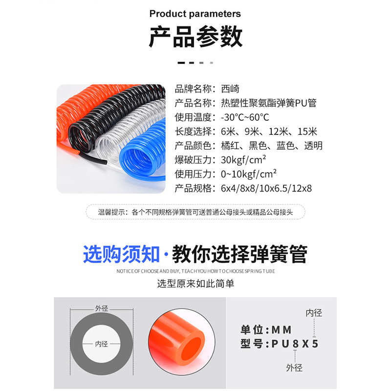 弹簧管空压机pu气管螺旋高压自动收缩软管6米9米12米15米定制加工