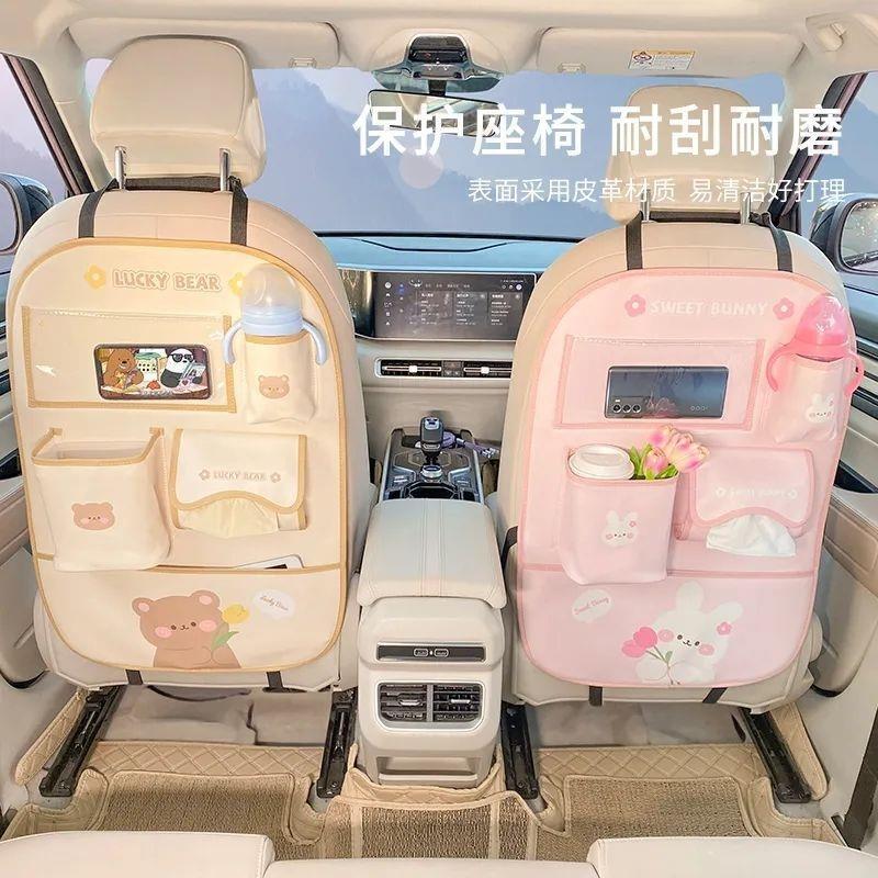 汽车防踢垫后排通用可爱卡通车内安全座椅防磨垫多功能收纳保护垫
