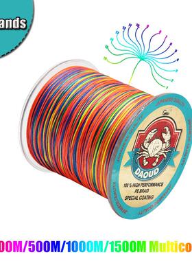300M/500M/1000M/1500M Braided Fishing Line 16 Strands PE Bra
