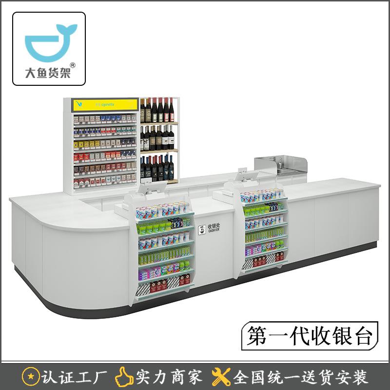 精品便店超市收银展台示银柜一利体不锈钢烟酒柜全钢转佐致(收角