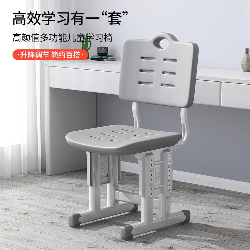儿童学习升降椅子学生椅凳子椅子椅学习椅儿童学习椅办公椅子凳子