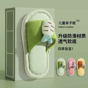 儿童亚麻拖鞋女童夏季室内家居防滑静音软底无声地板春秋拖鞋亲子