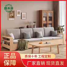 新中式白蜡实木沙发组合现代简约客厅家用带储物冬夏两用成套家具