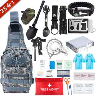 户外camping露营登山求生工具套装生存应急用品野营急救包装备