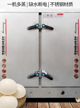 厂供应山东不馒锈家钢双门蒸箱 大双VSZ型头蒸房 食堂单门蒸饭柜