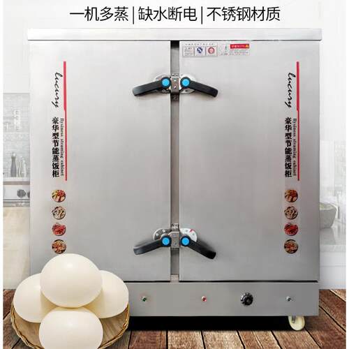 厂头家应山东不锈钢双蒸箱 大型门馒蒸房HIJ 食堂单双门蒸供饭柜