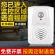 您已进入监控区域语音提醒器超市防盗报警器人体感应定制语音播报
